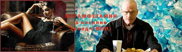 первитин Верхний Тагил