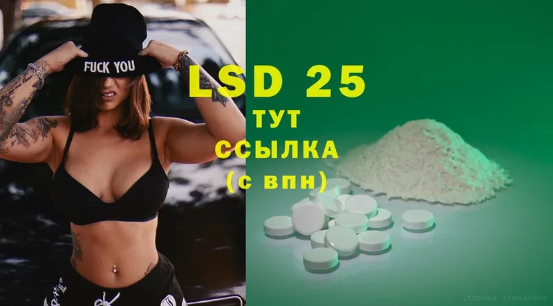 Лсд 25 экстази ecstasy  что такое   Кузнецк 