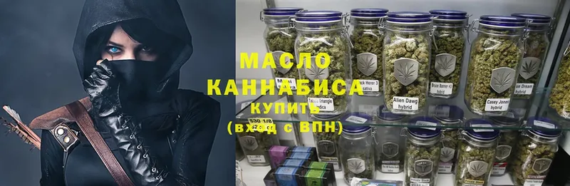 где продают наркотики  omg зеркало  ТГК концентрат  Кузнецк 